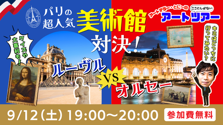 イベントサムネイル画像