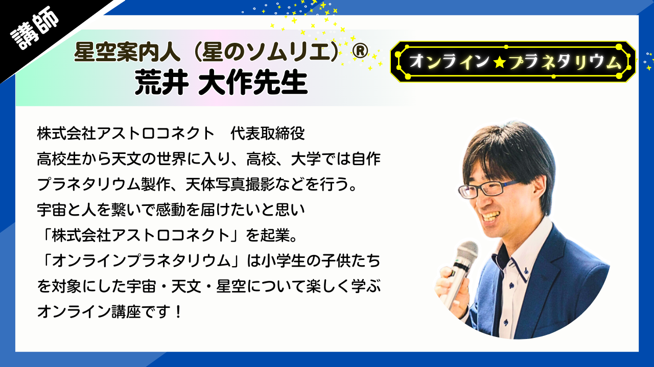 イベント画像