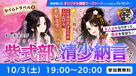イベントサムネイル画像
