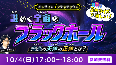 イベントサムネイル画像