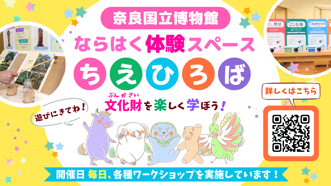 イベント画像