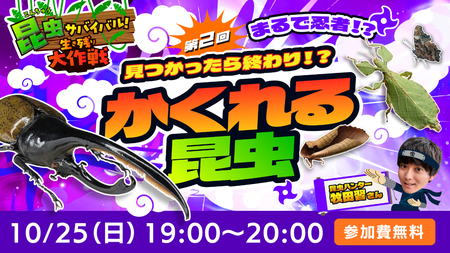 イベントサムネイル画像