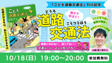 イベントサムネイル画像
