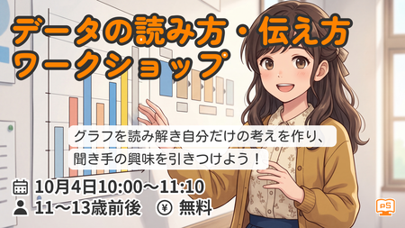イベントサムネイル画像