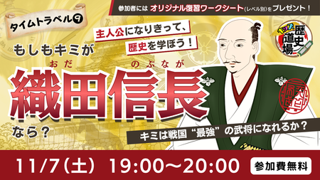 イベントサムネイル画像