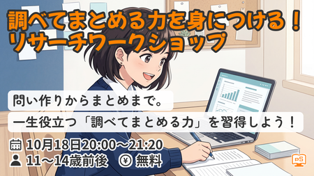 イベントサムネイル画像