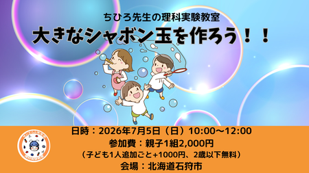 イベントサムネイル画像