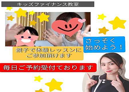 イベント画像