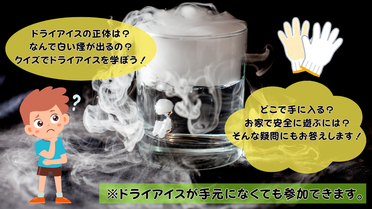 イベント画像