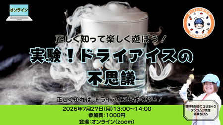イベントサムネイル画像