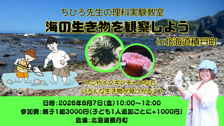 イベントサムネイル画像